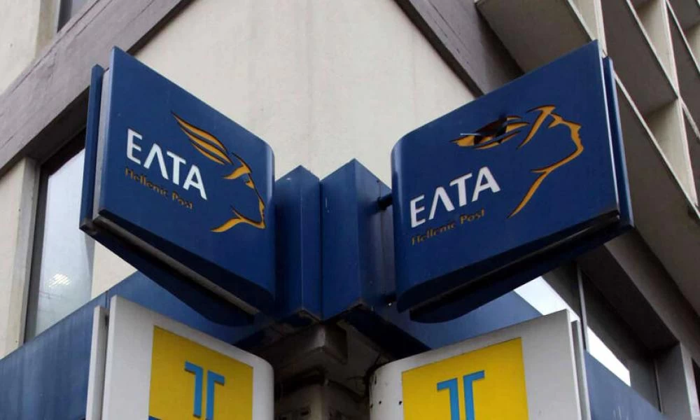 Κορονοϊός - Άρση μέτρων: Η λίστα με τις χώρες που μπορείς να στείλεις δέμα